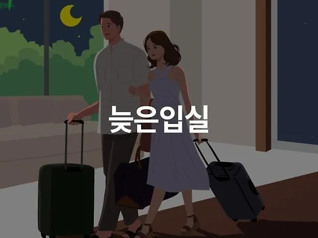 Busan Gupo A 0*,  Südkorea