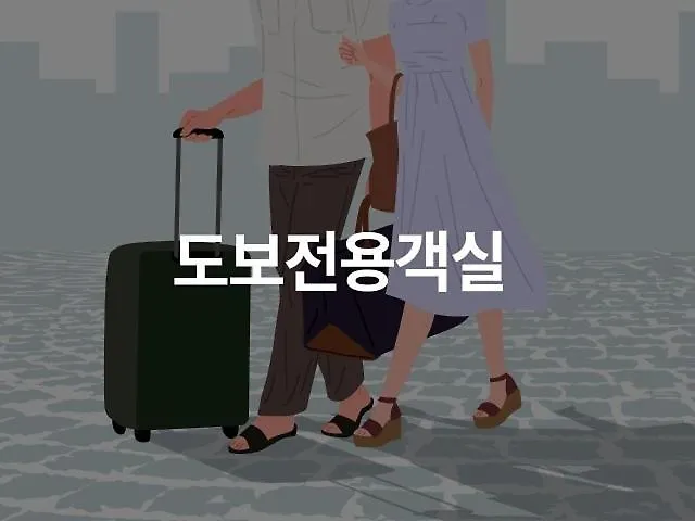 Motel Busan Gupo A Südkorea