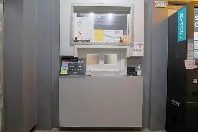 Motel Busan Gupo A